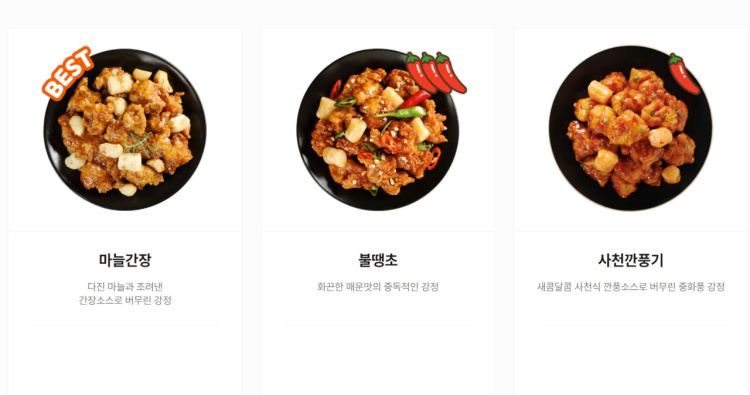 가마로강정효창공원앞역점