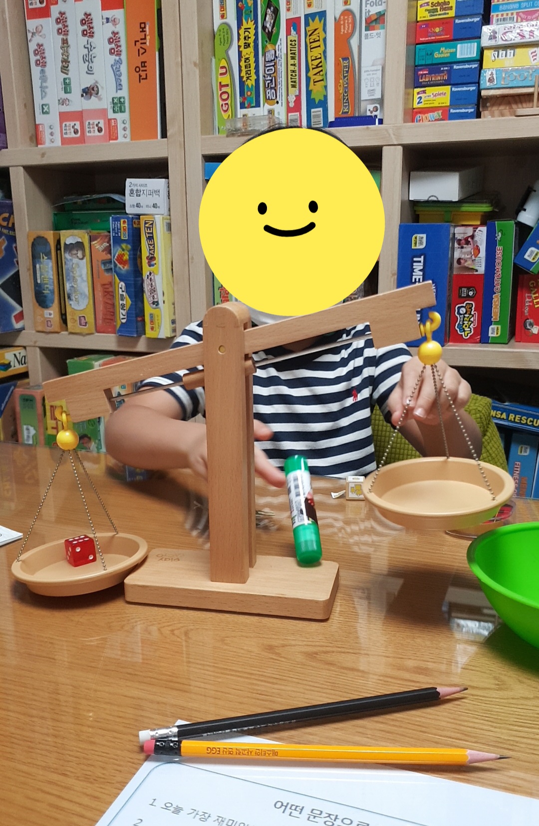 책나무 수학나무 대표 이미지