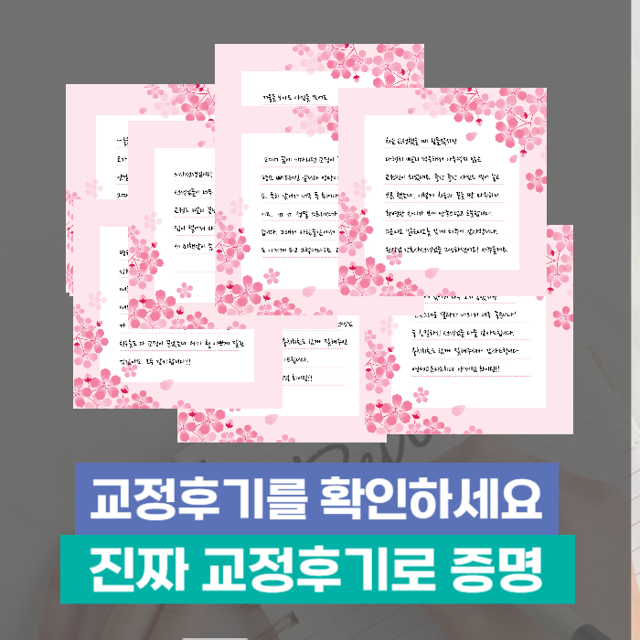 연세고운미소치과 양재점 대표 이미지