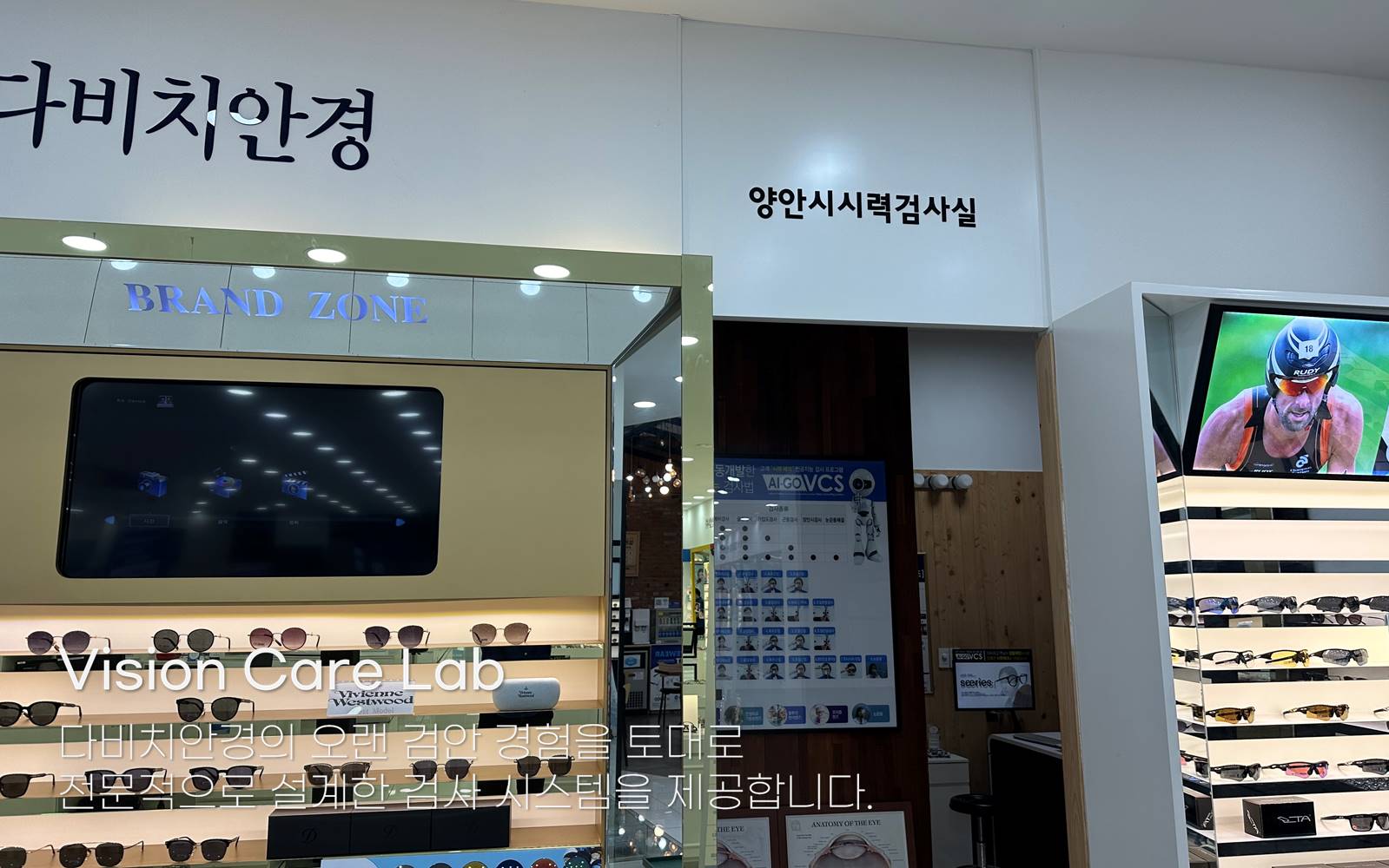 다비치안경 오산역2호점 대표 이미지