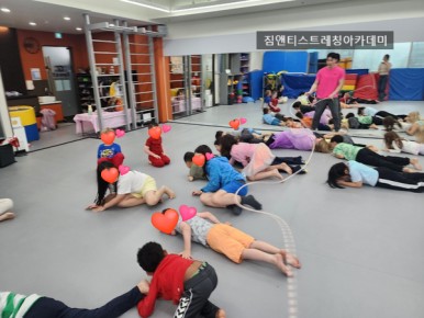 짐앤티스트레칭아카데미