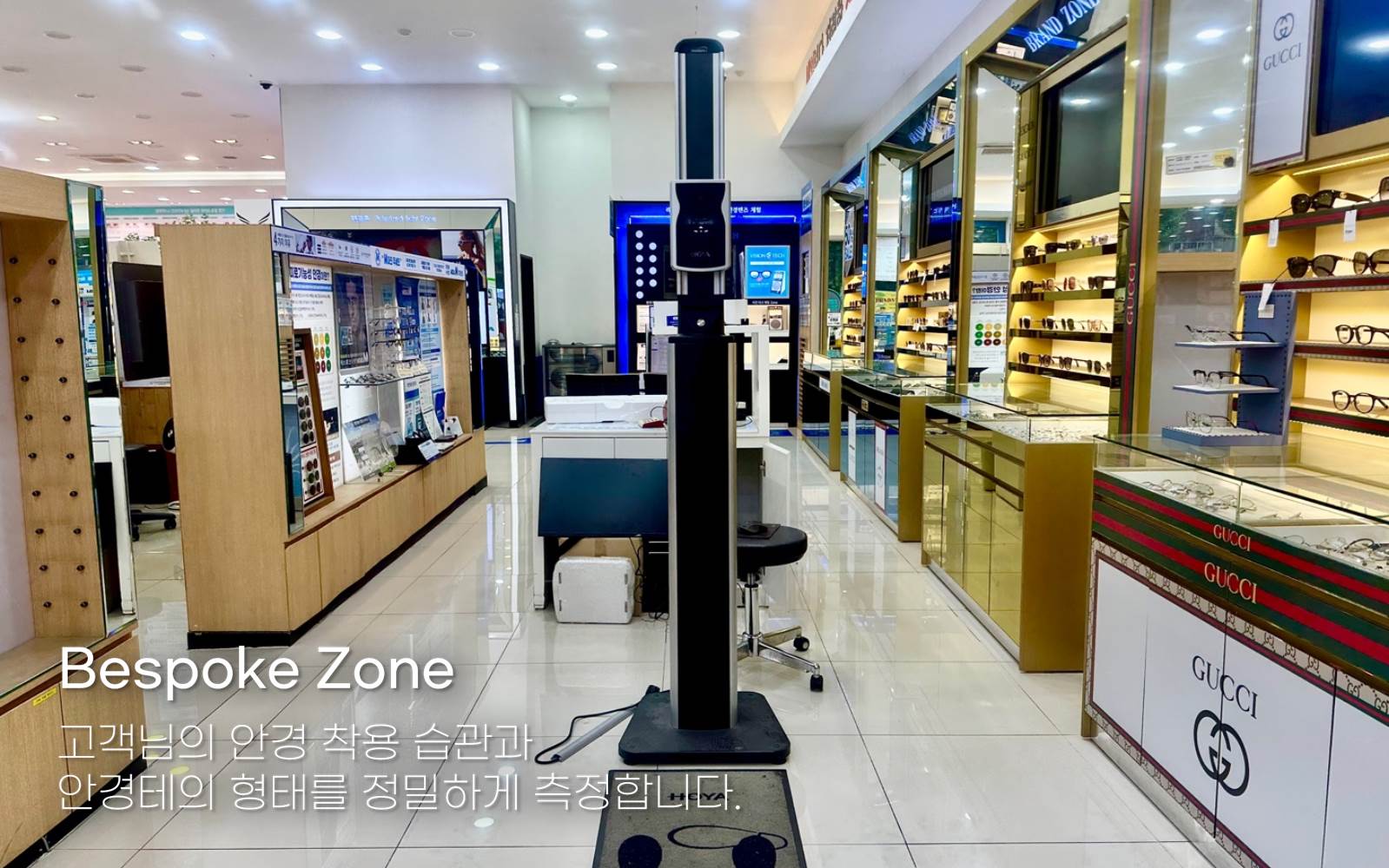 다비치안경보청기 춘천점