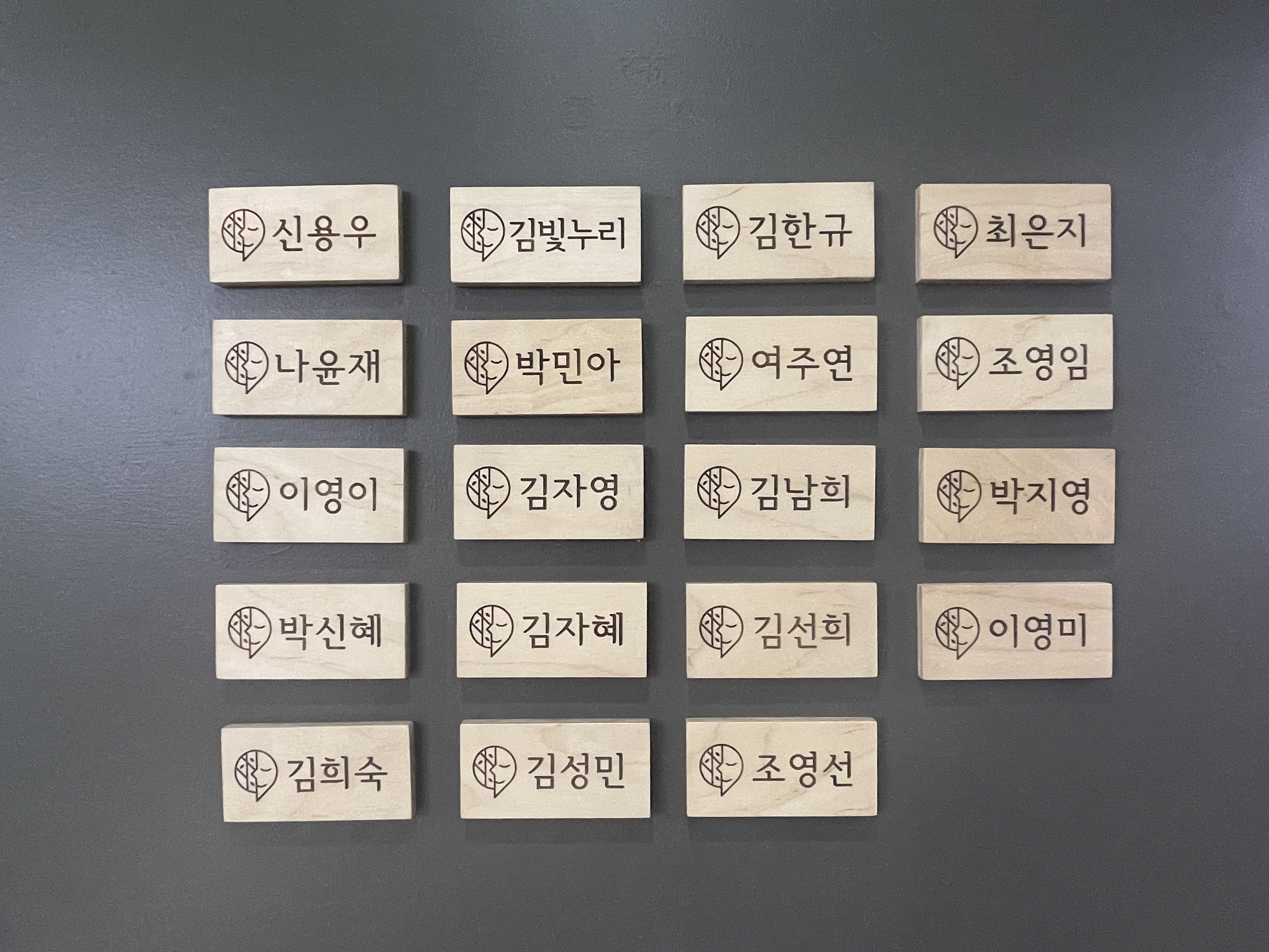 나무와숲 심리상담센터