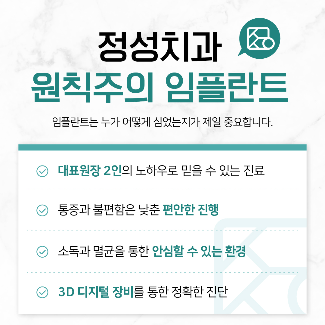 정성치과의원 안양
