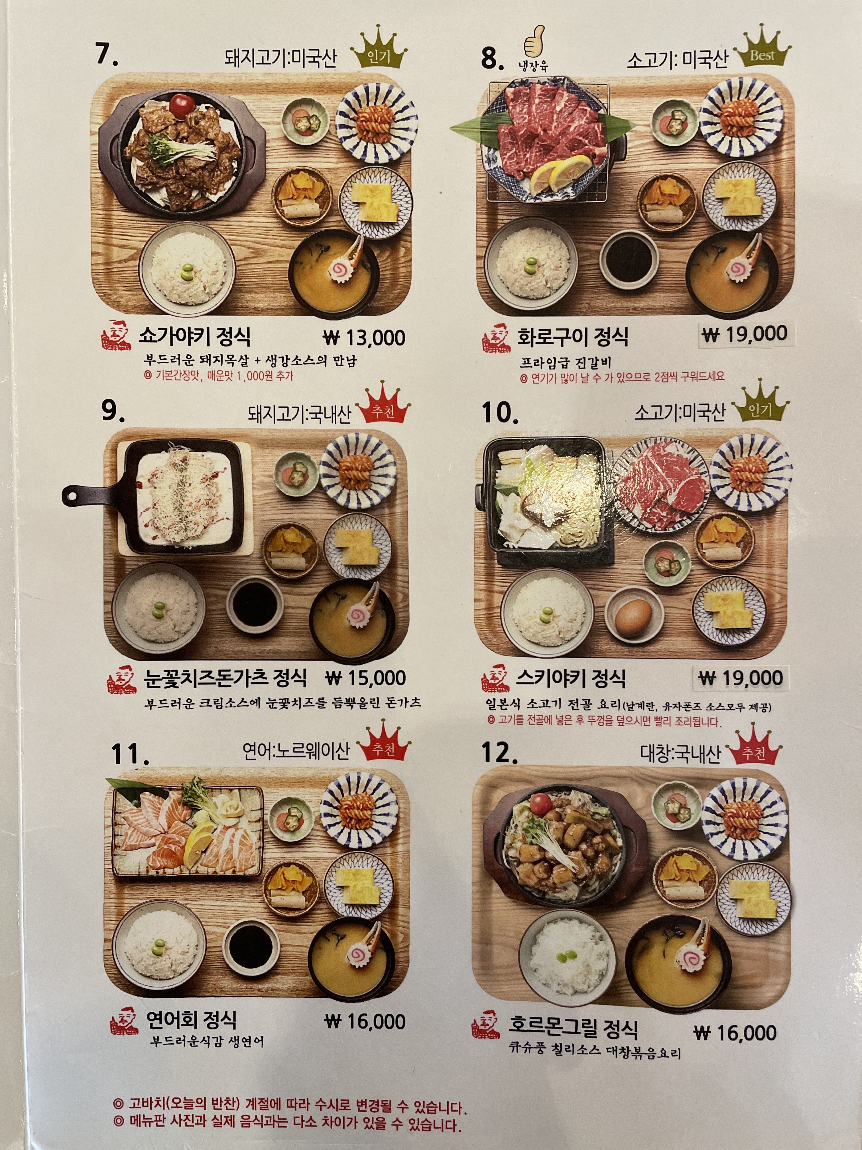 돈돈 구미점