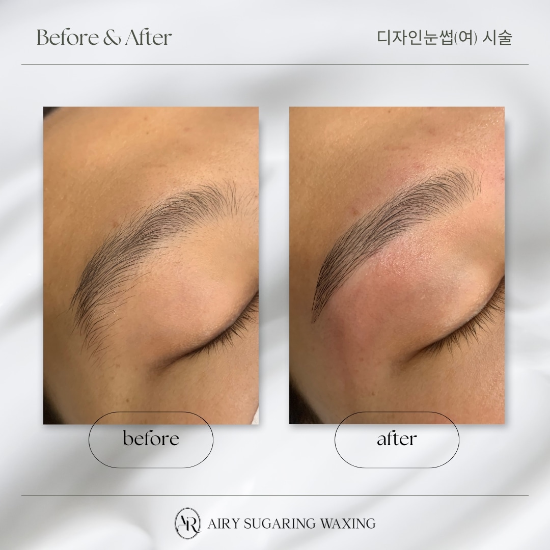 에어리 슈가링왁싱 대표 이미지