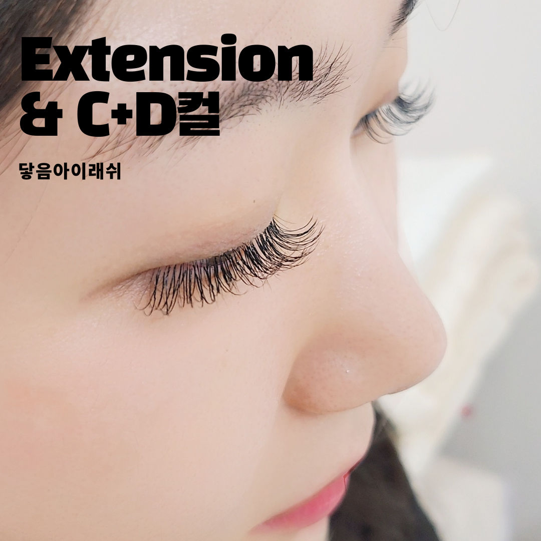 닿음아이래쉬 호매실점
