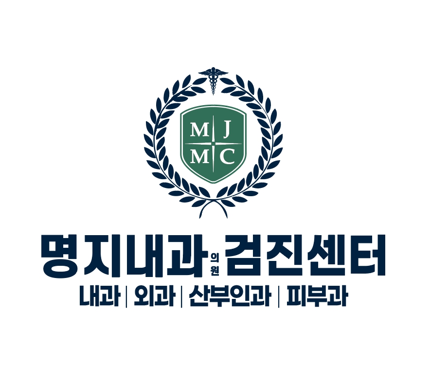명지내과의원