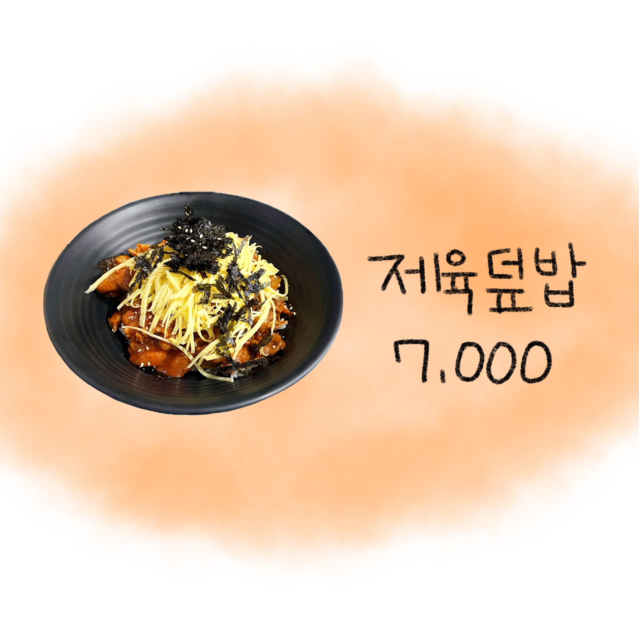 언니네국수