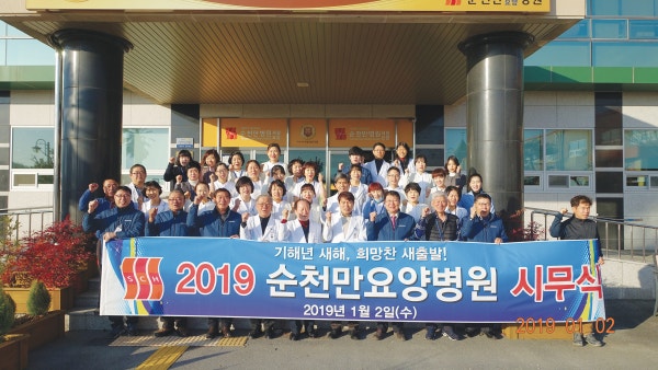 순천제일병원 시설 사진