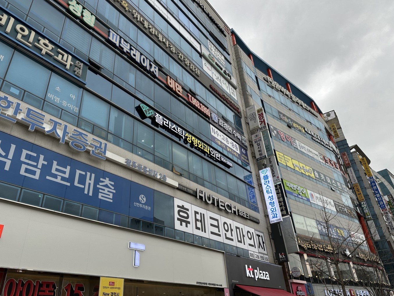 플라스틱성형외과 대표 이미지