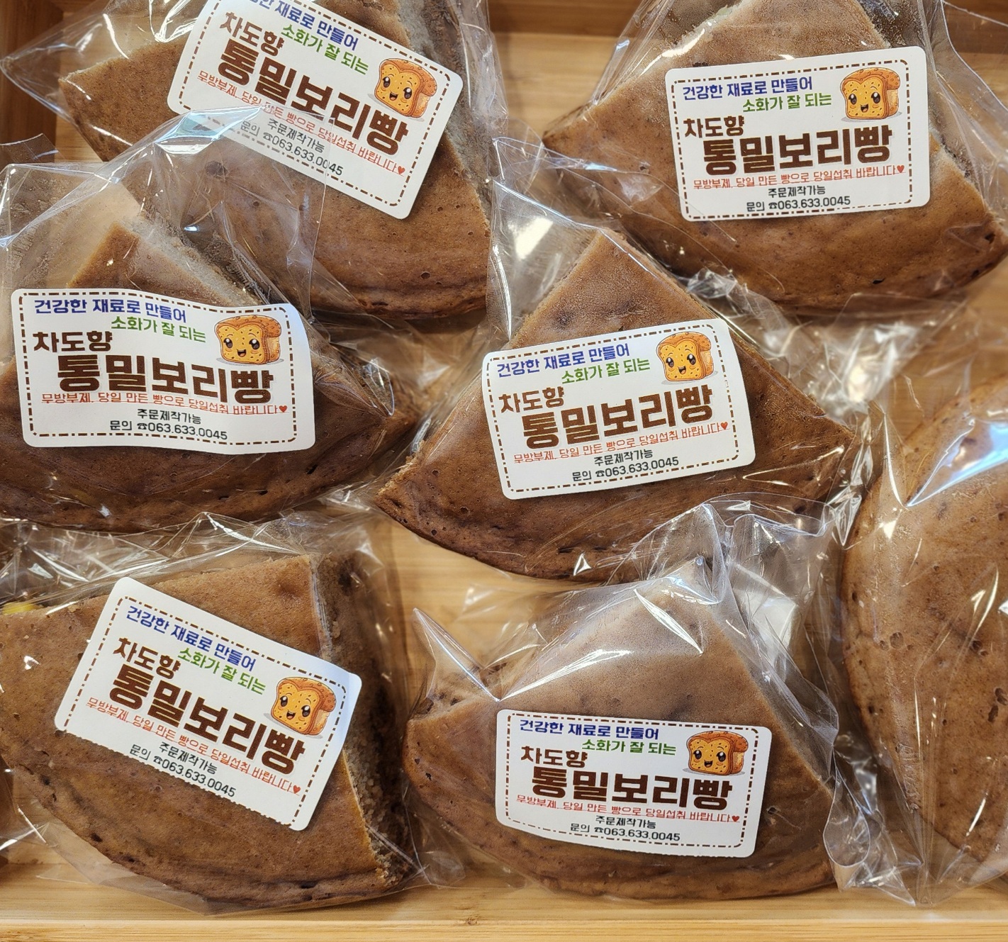 차도향