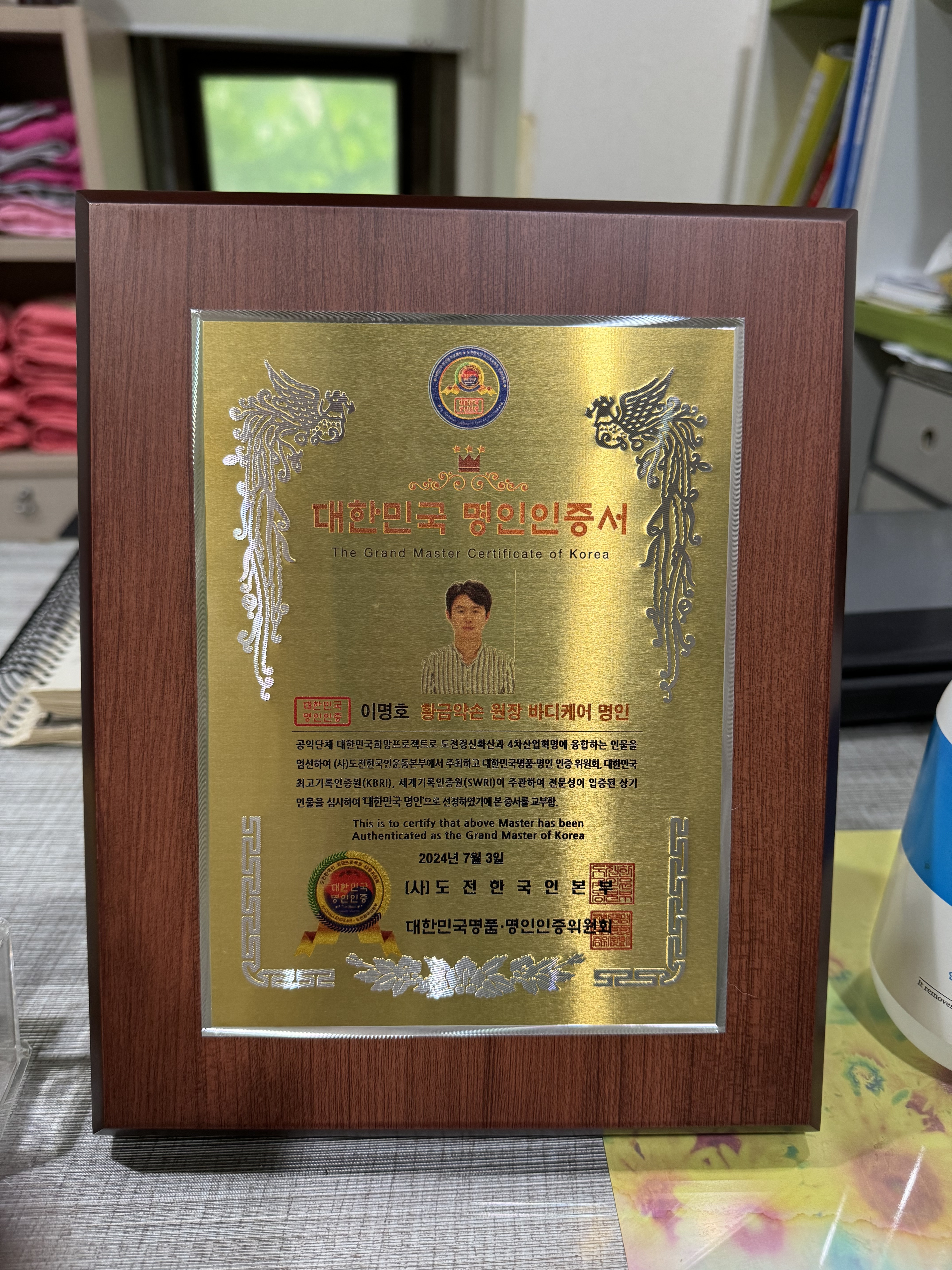 황금약손마사지 photo 4