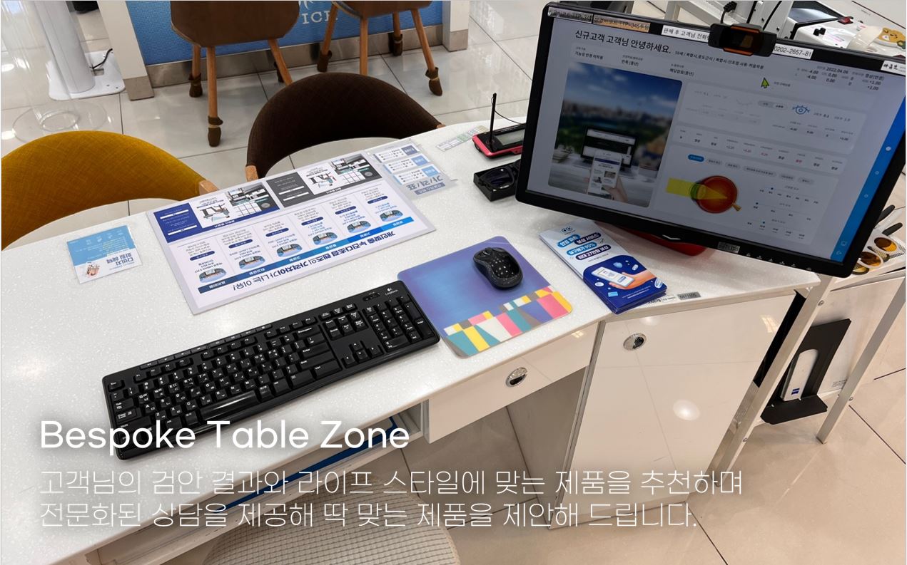 다비치안경 경주중앙로점 대표 이미지