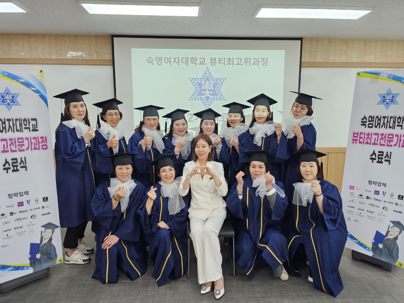 와이뷰티클래스