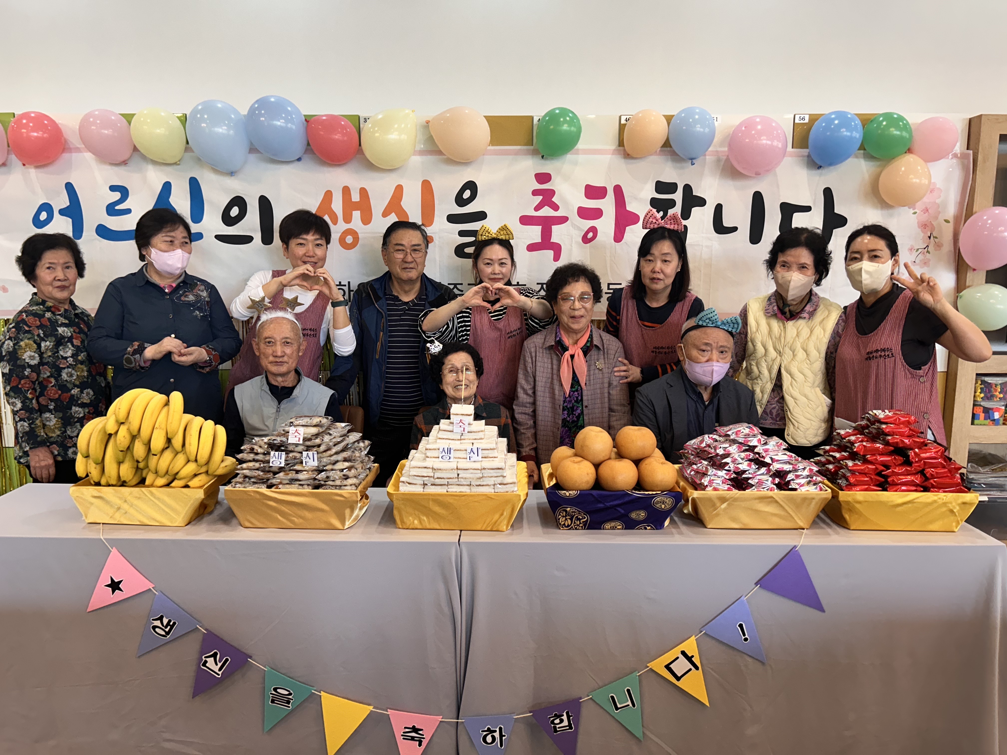 해피케어하우스 재활주간보호