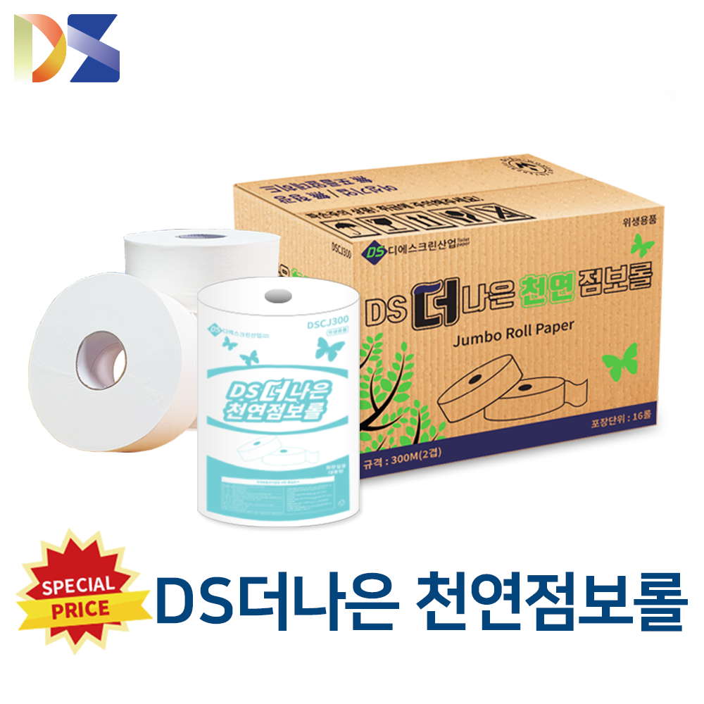 디에스 크린산업