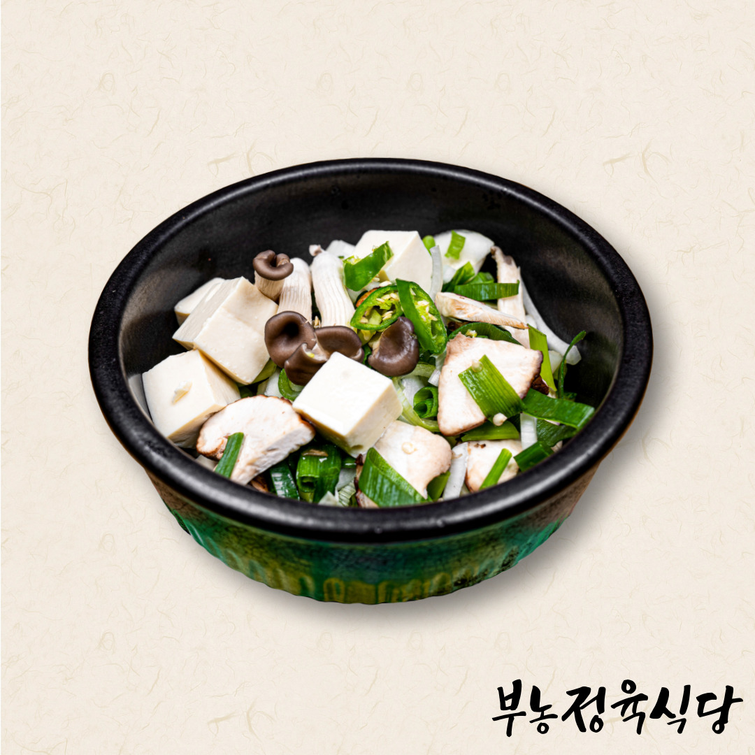 부농정육식당