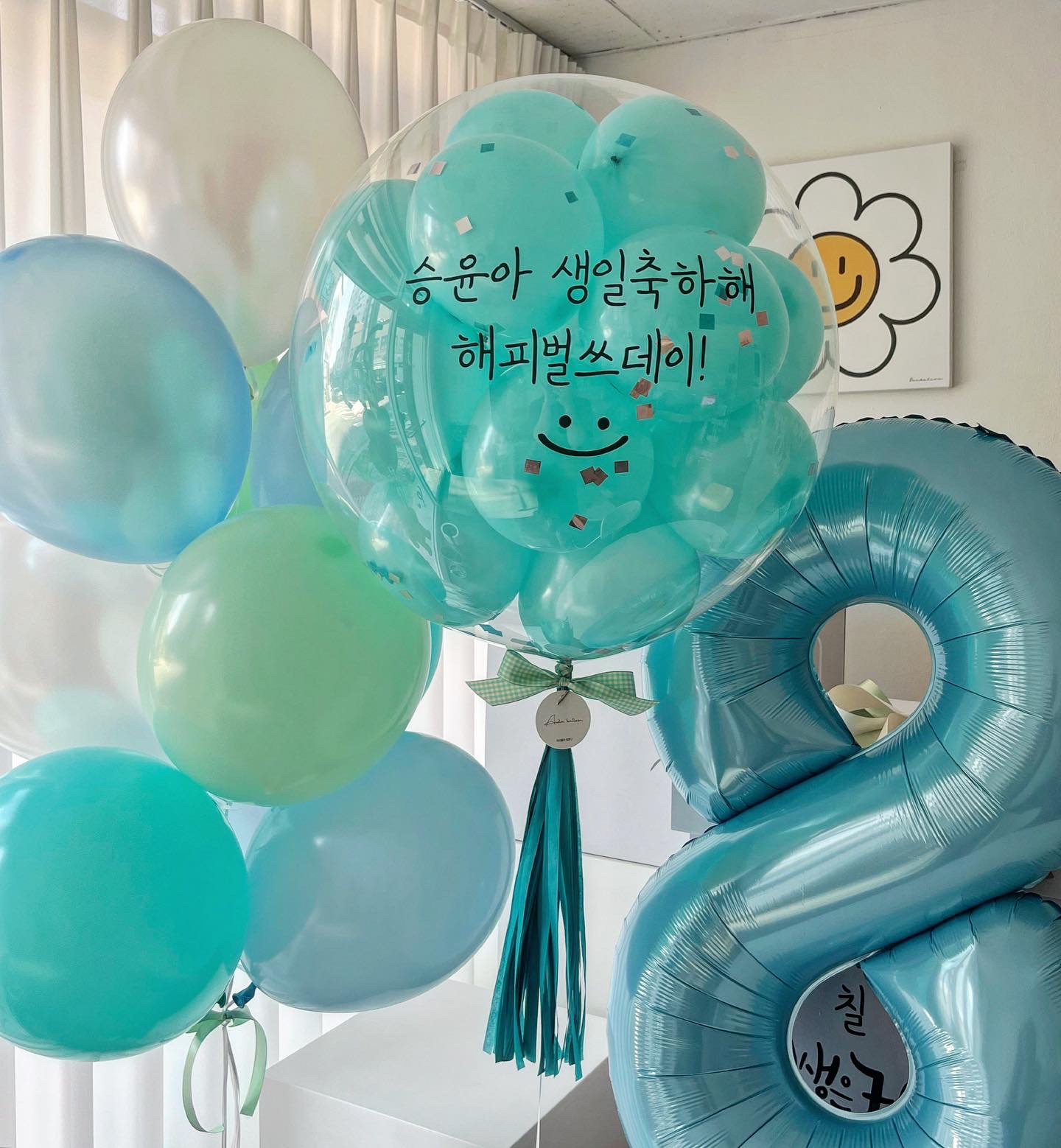 아이올라벌룬