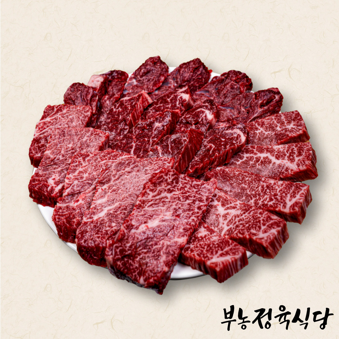 부농정육식당 사진 7