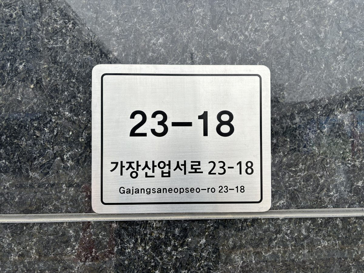 휴앤홈가구