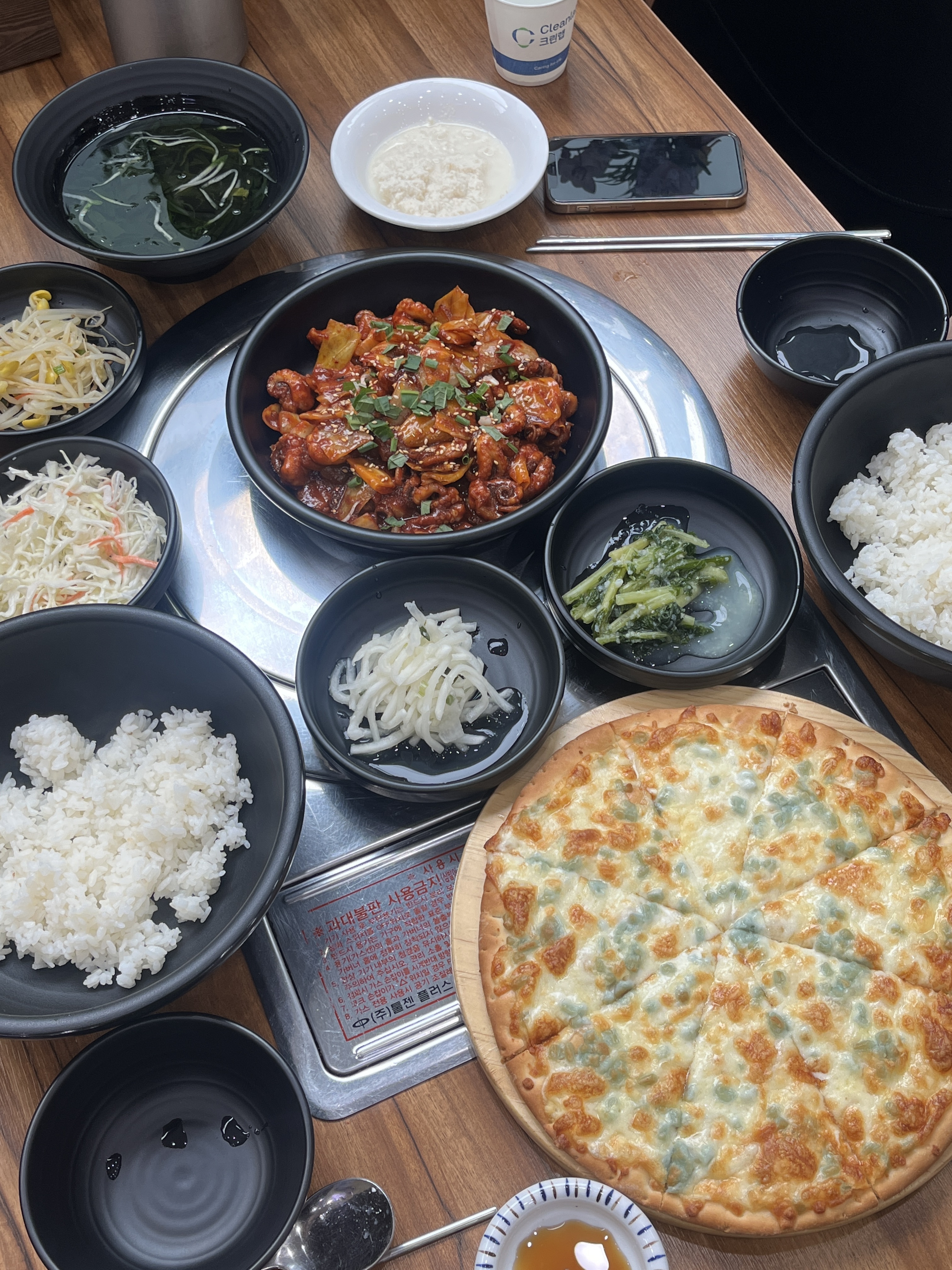 그집쭈꾸미 칠금점