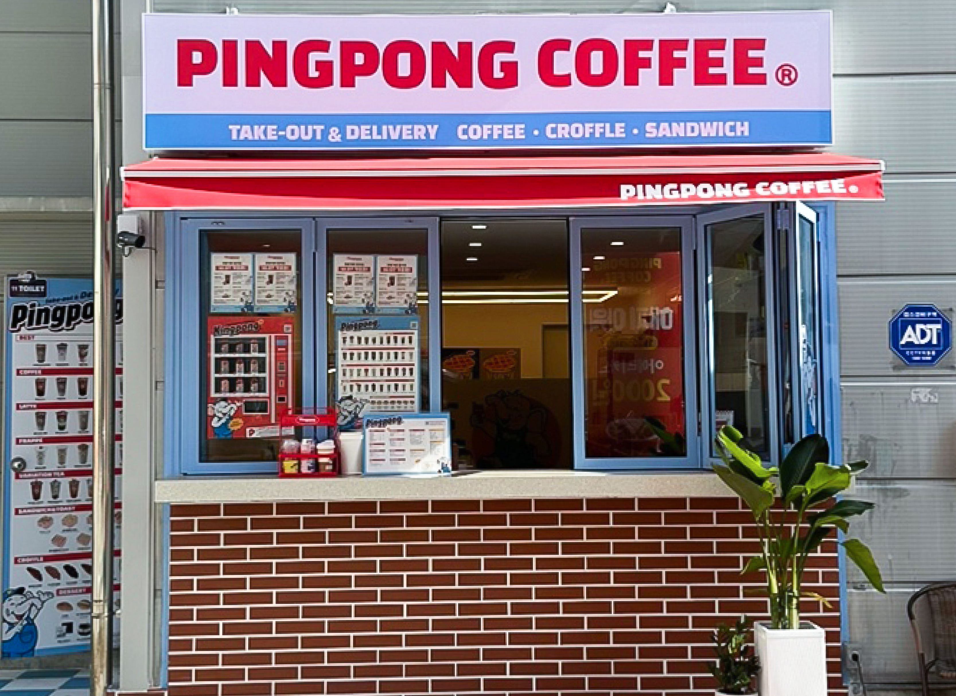 핑퐁커피 칠곡점