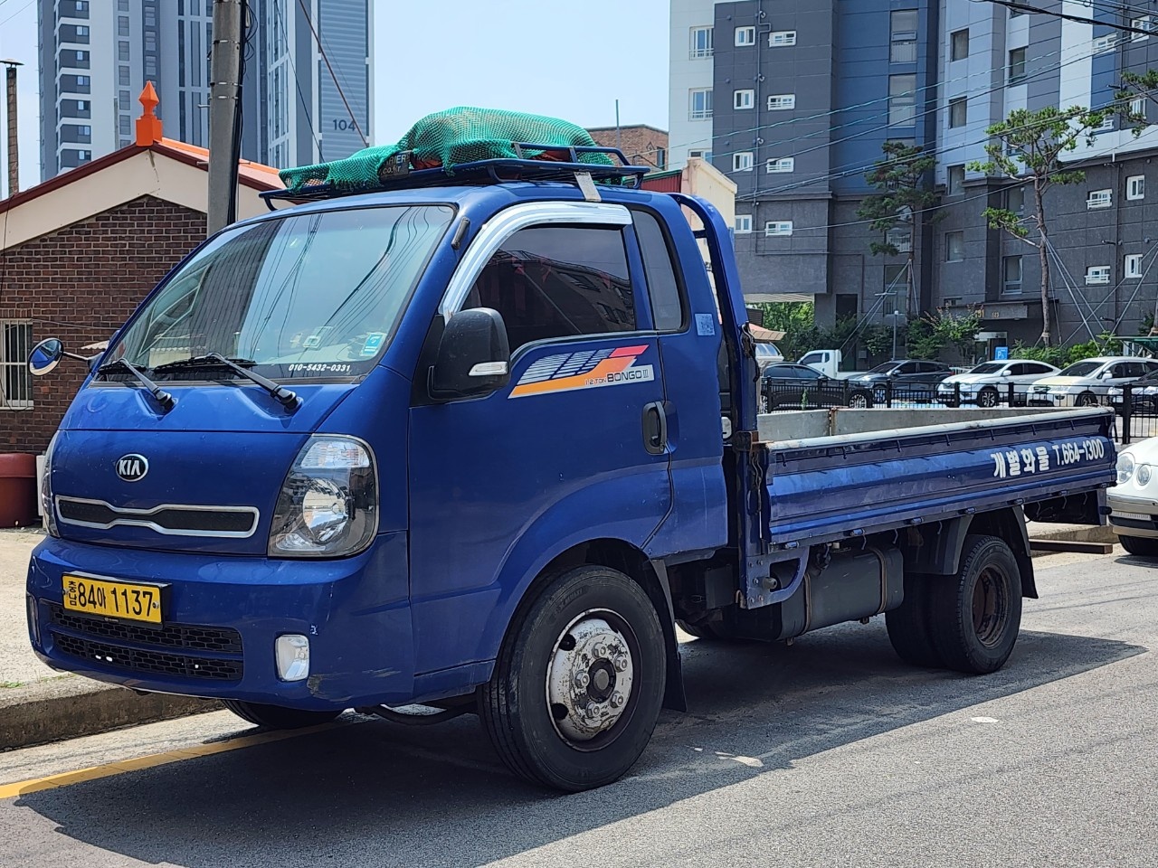 개별화물