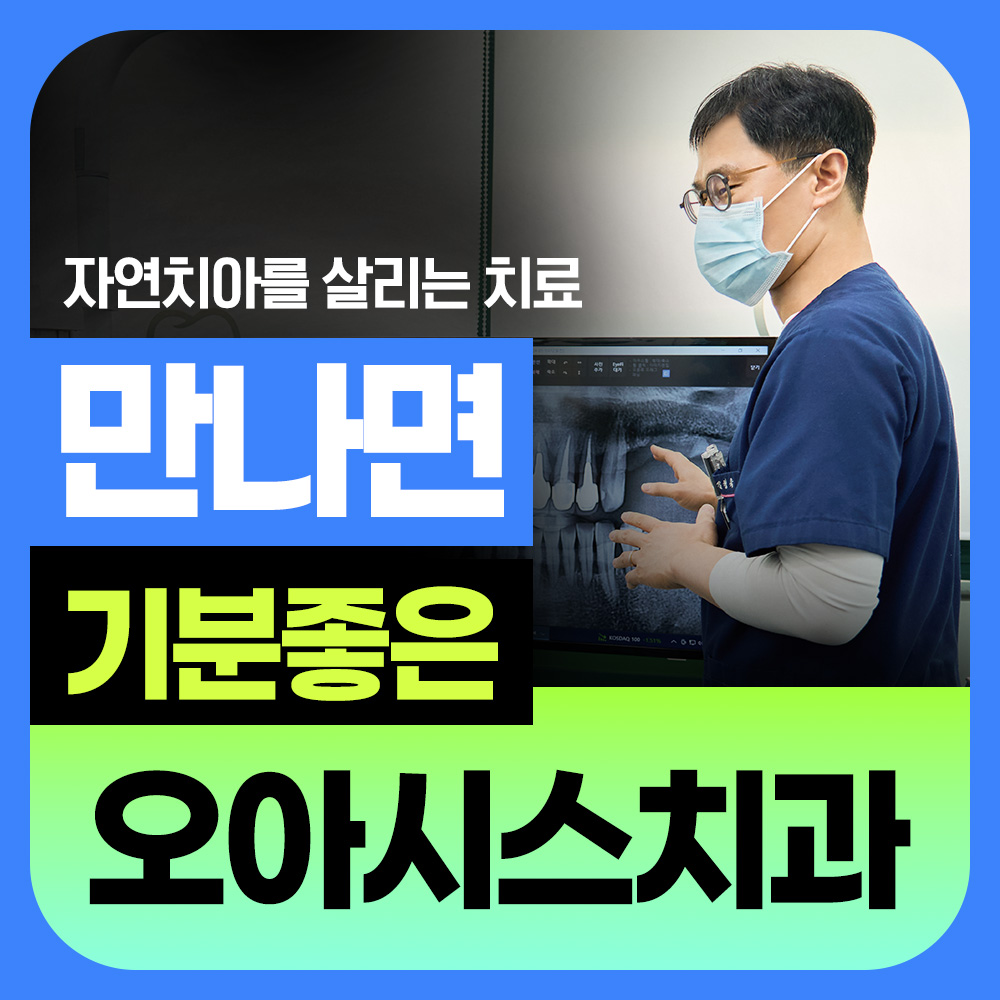 ์ค์์์ค์น๊ณผ์์ ๋ํ ์ด๋ฏธ์ง