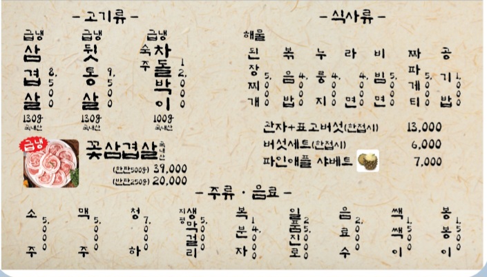 영도상회