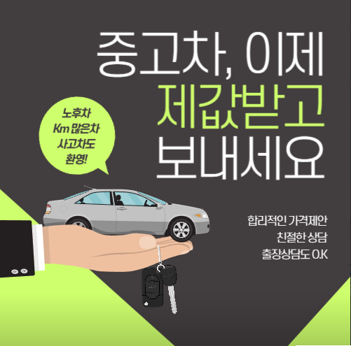 다인모터스