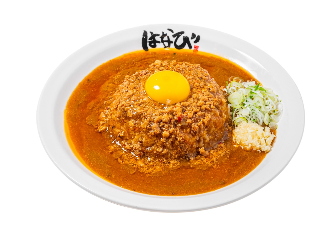 하나비카레