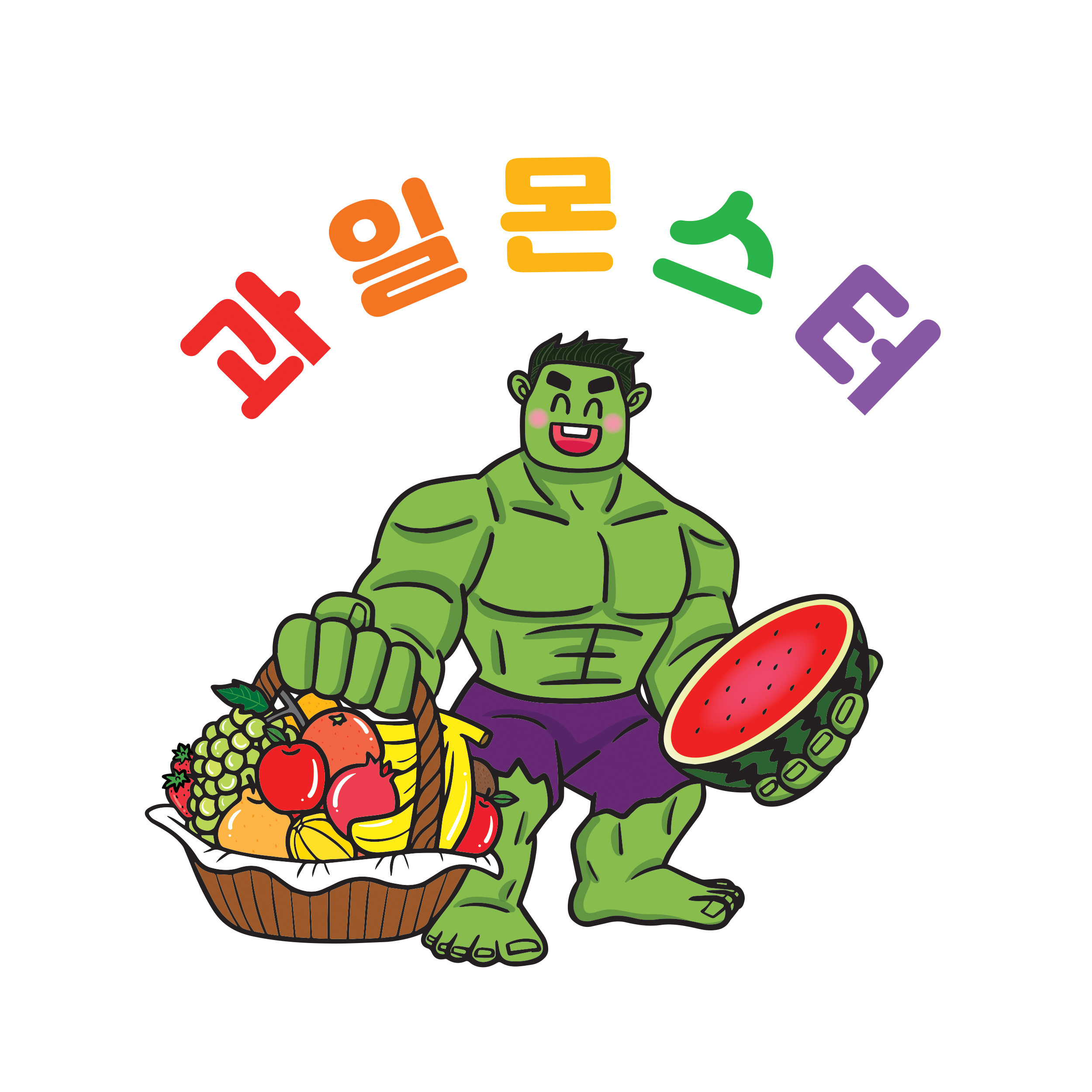 과일몬스터