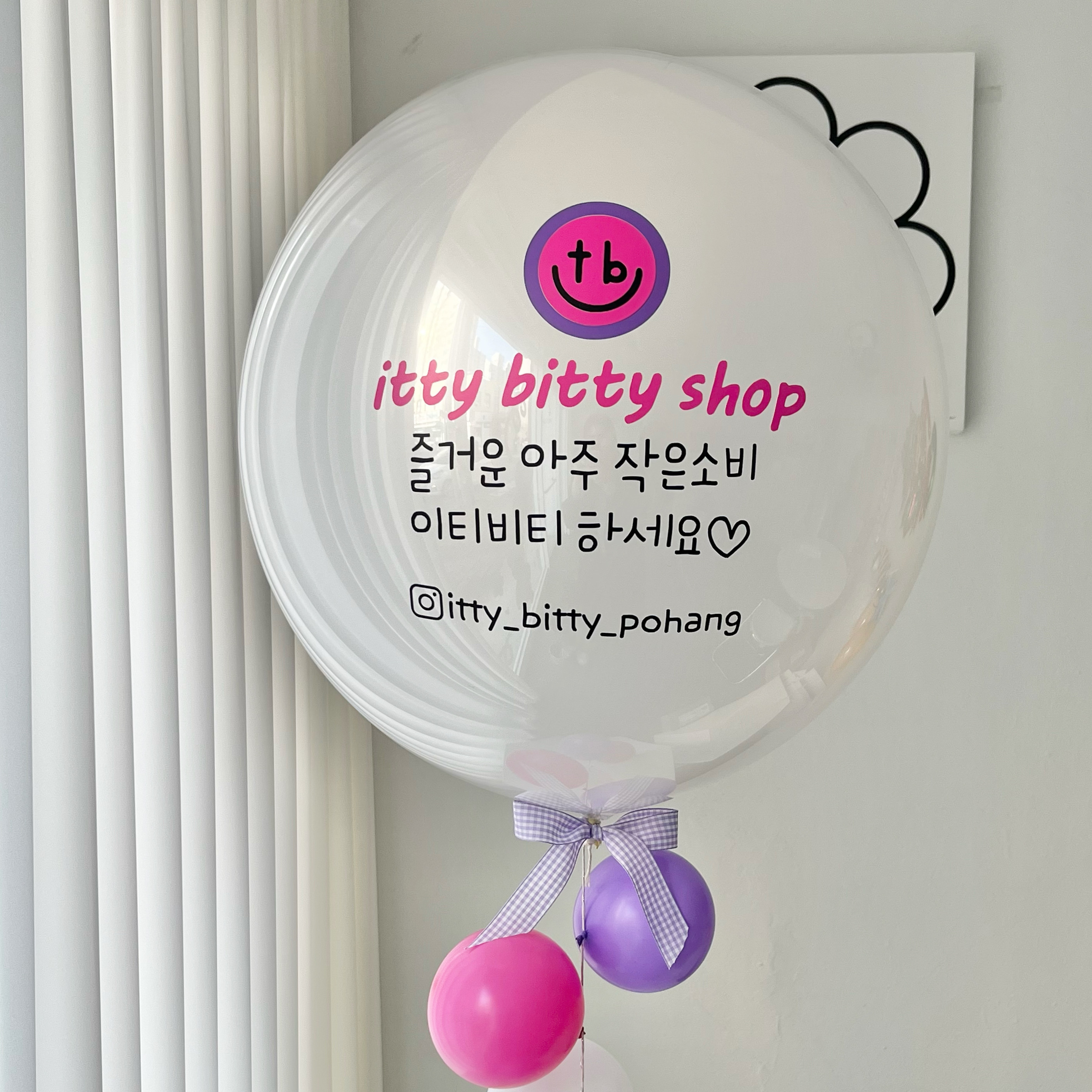 아이올라벌룬