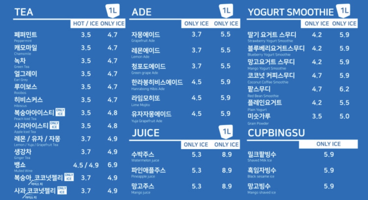 쓰리엑스라지커피 괘법점