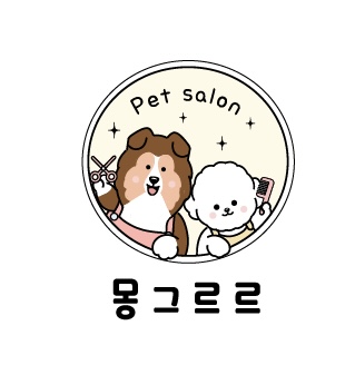 몽그르르