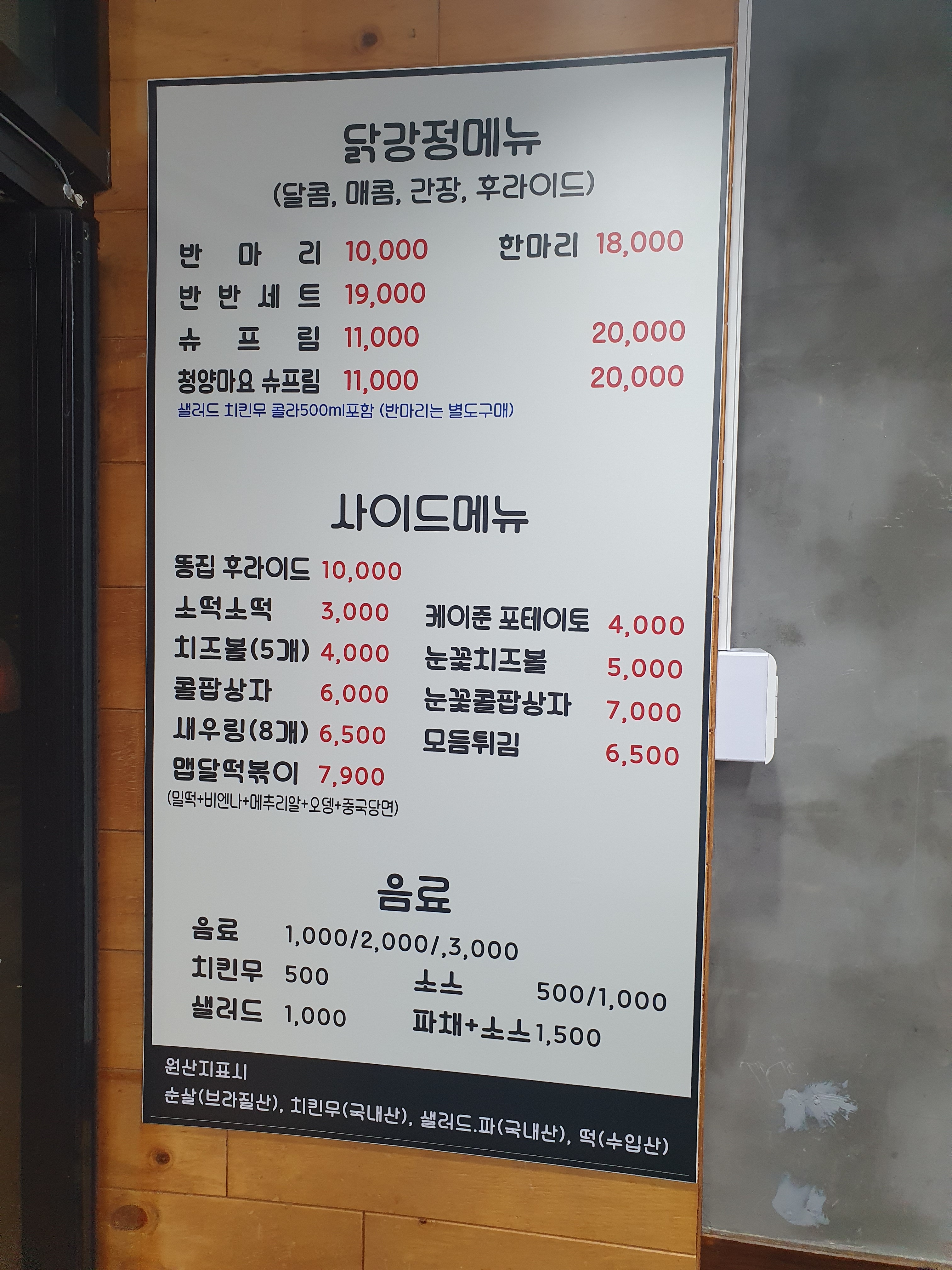 닭이랑놀자