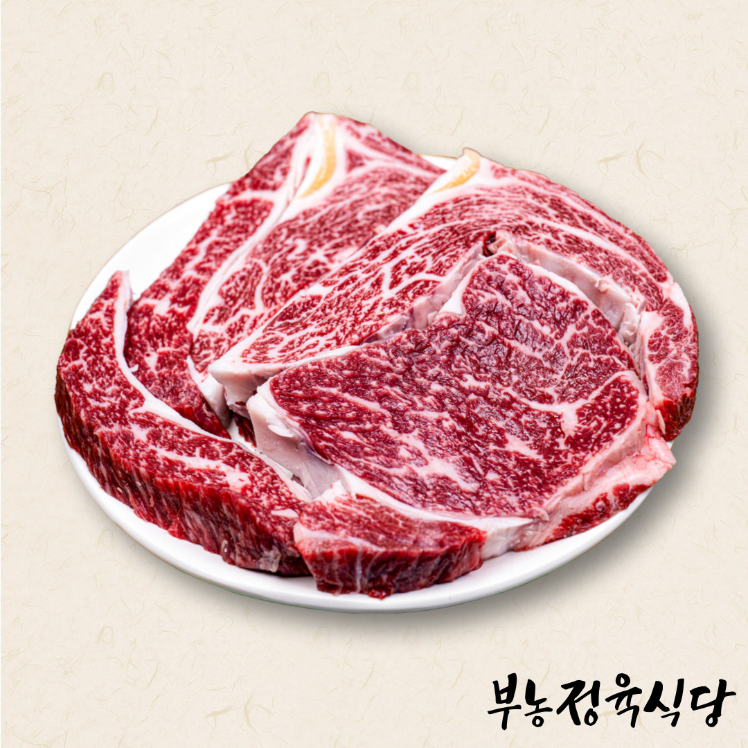 부농정육식당