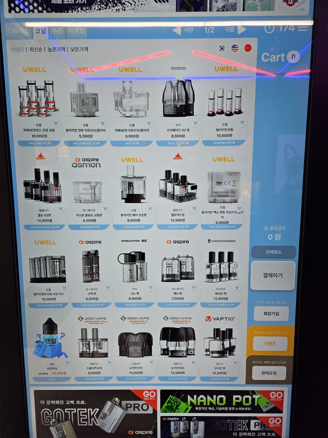 전담GATE 모란점