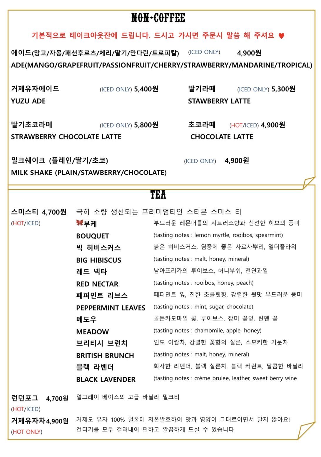 일로칼레 본점