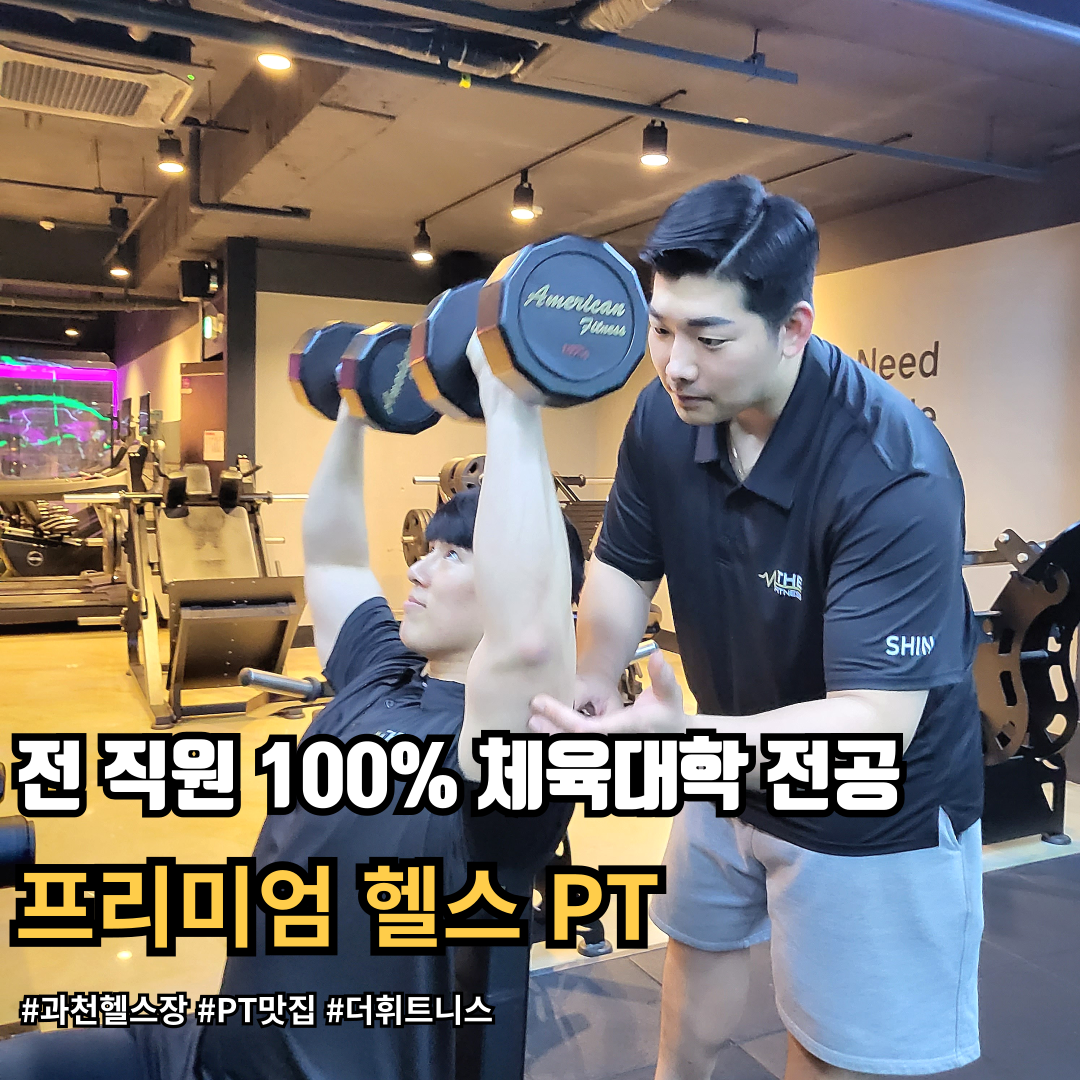더피트니스