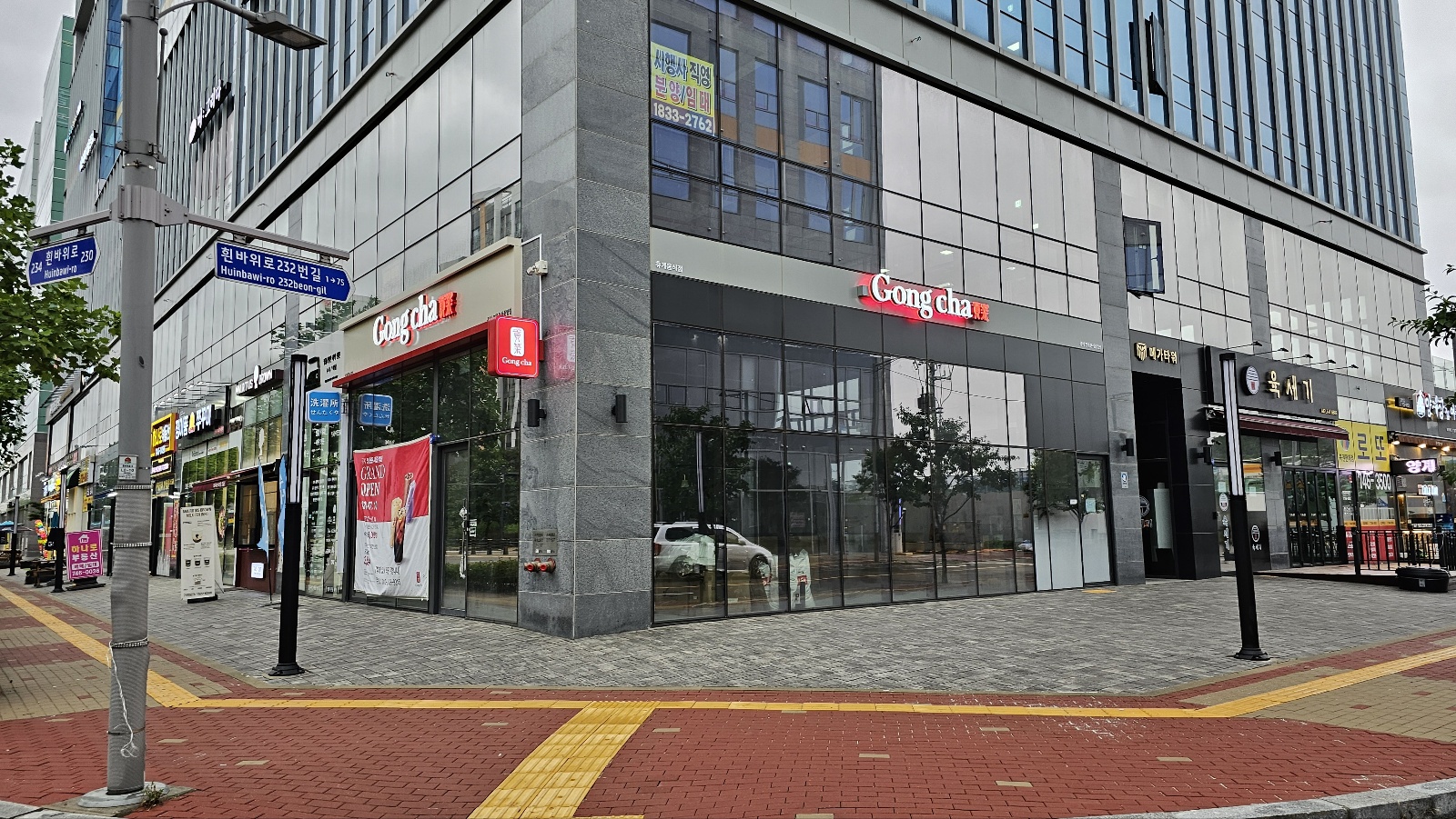 공차 영종운서중앙점
