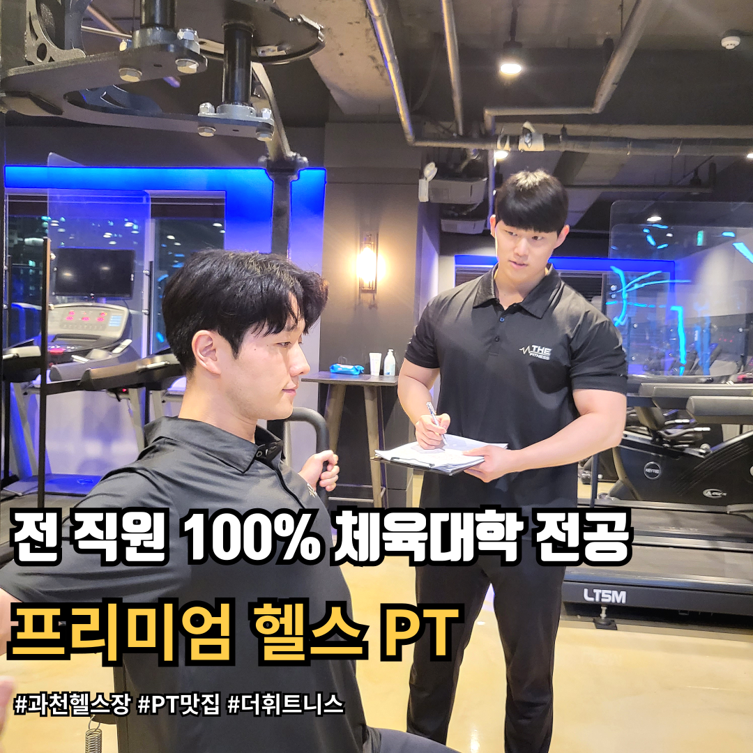 더피트니스