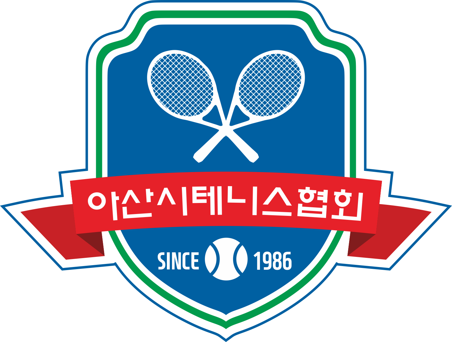 아산시테니스협회