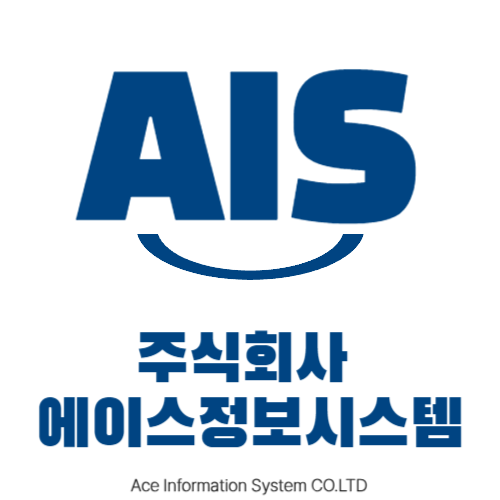 에이스정보시스템