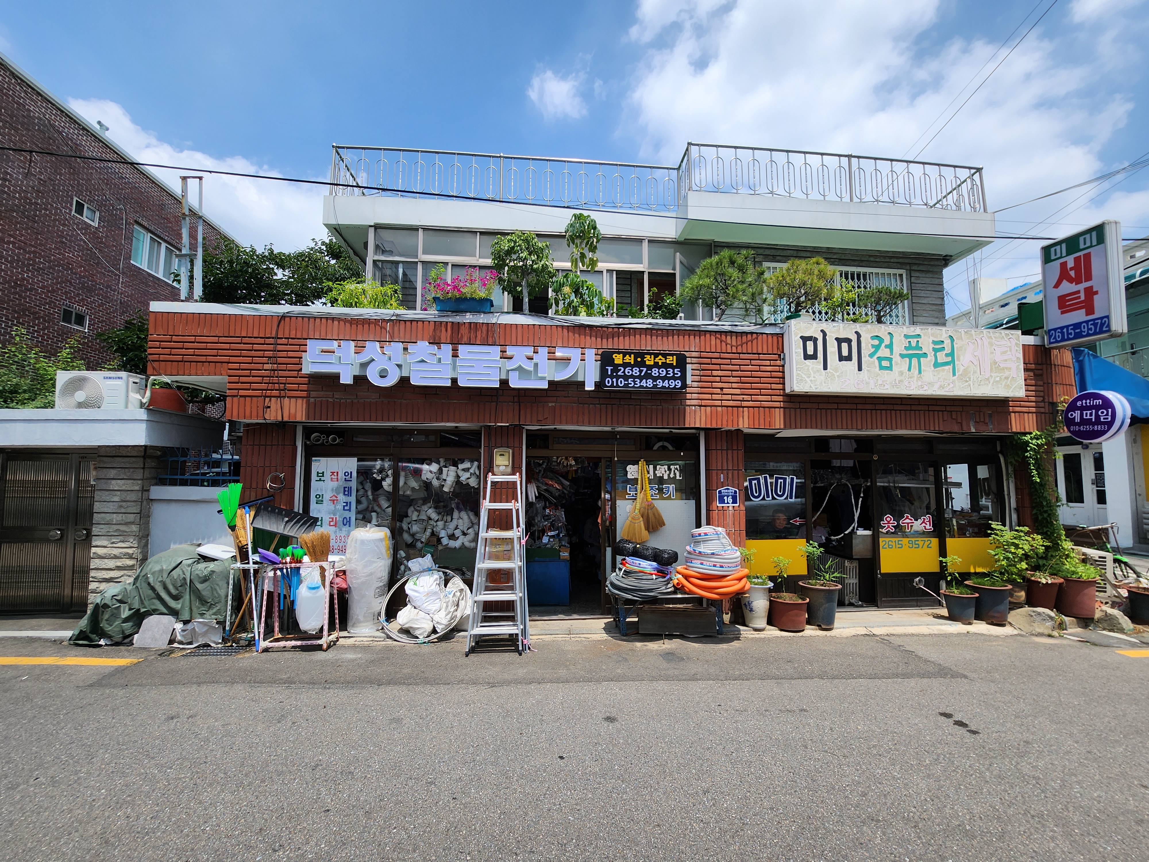 대림상사
