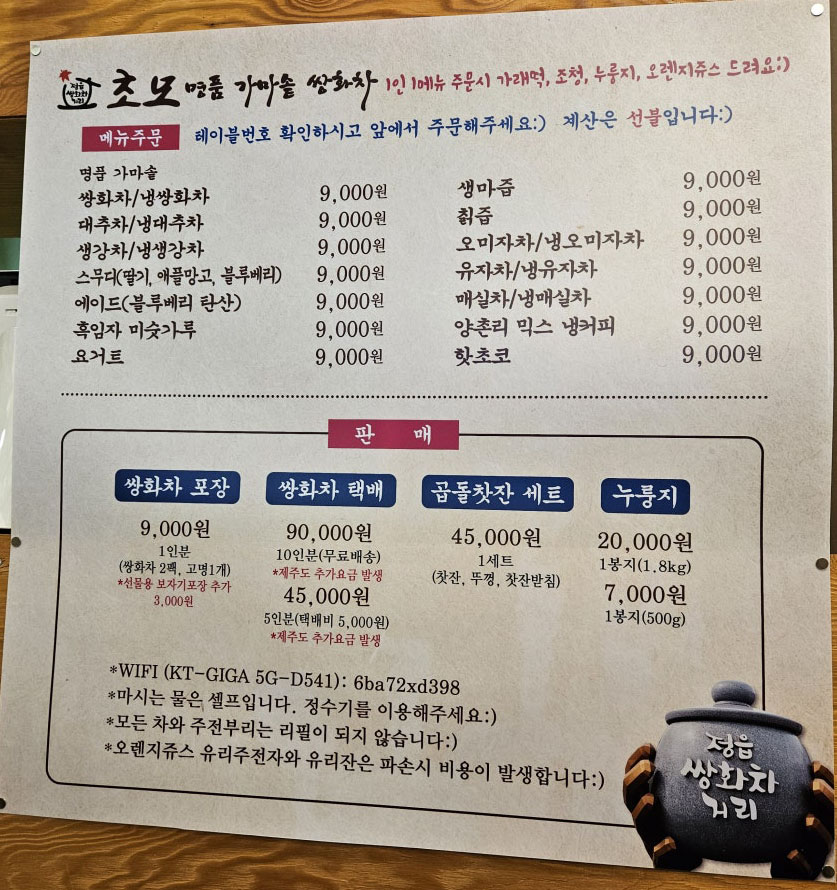 초모 반려동물 동반 애견카페
