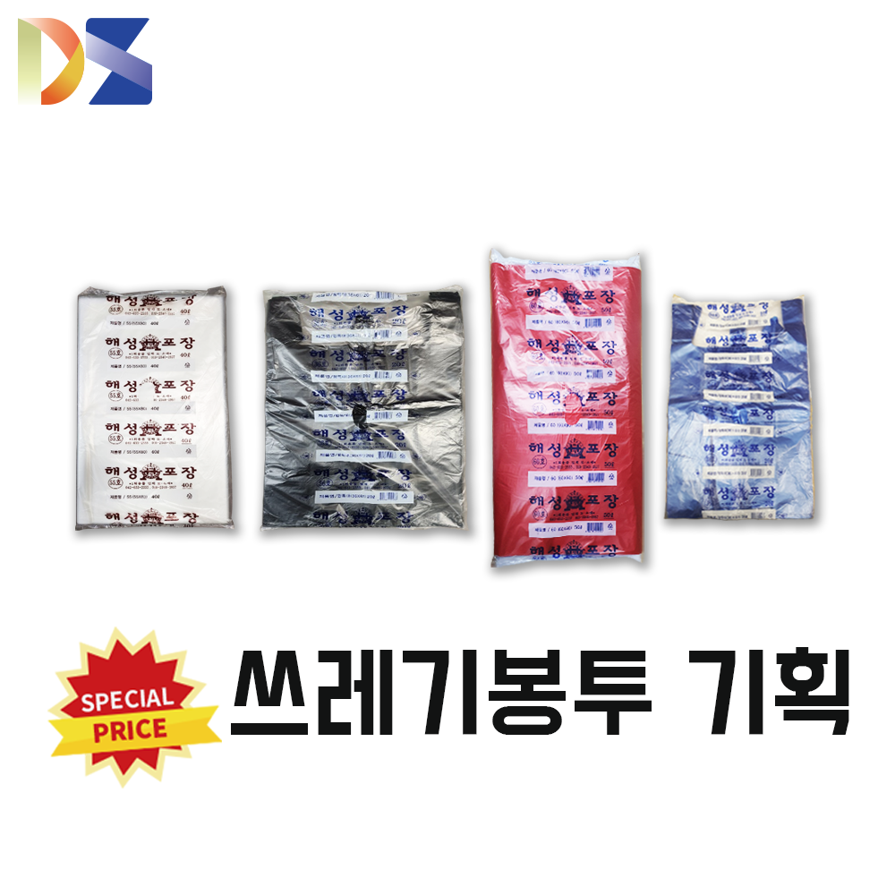 디에스 크린산업