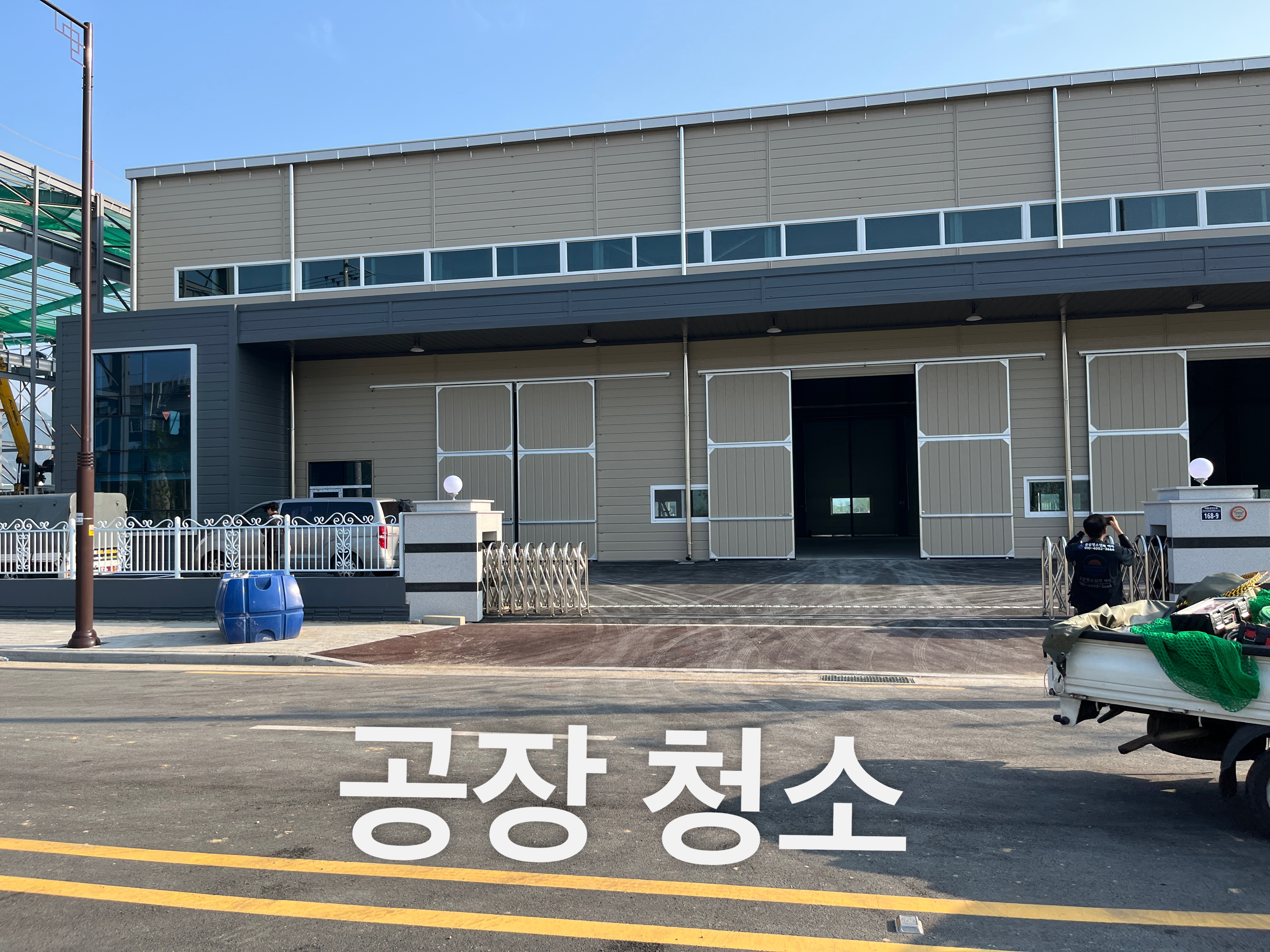 부산청소업체 클린앤코