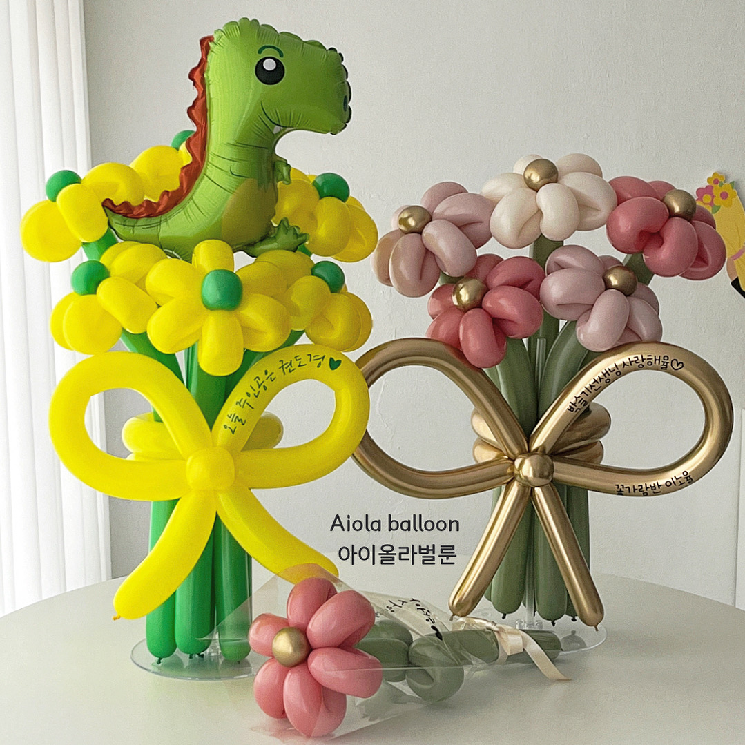 아이올라벌룬